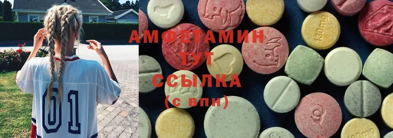 ссылка на мегу ССЫЛКА  Гаврилов Посад  Amphetamine 98% 