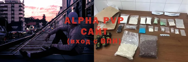 купить   Гаврилов Посад  Alpha PVP крисы CK 