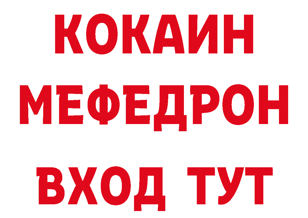 Магазины продажи наркотиков площадка телеграм Гаврилов Посад